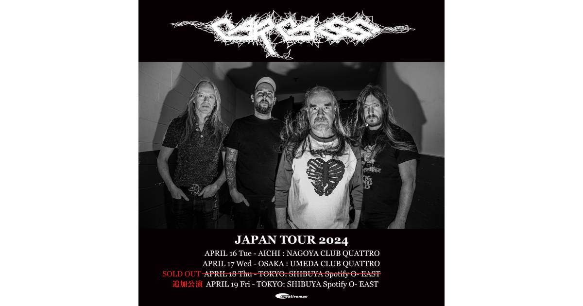 セットリスト】Carcass Spotify O-East 2024.4.18 | Freakz Official